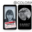 컬러링 이미지