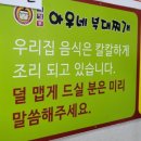 복수남로12번길 이미지