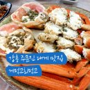 강릉 대게 맛집 게먹고회먹고 주문진본점 리뷰 후기