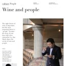 [Wine and people]＜와인과 사람＞ 소믈리에 이준혁 이미지