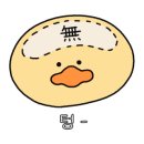 수송돈7길카츠