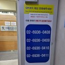 영풍행정사사무소 | 만기 중국 동포의 취업활동기간 연장을 위한 서울출입국 외국인청 세종로출장소 방문후기 및 조계사 방문등