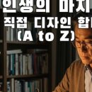 참다운상조