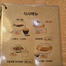 스시가오 - 성남시 분당구 판교로255번길 9-22 | 스시가오