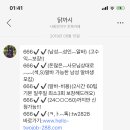까시