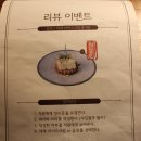 전포동 야외술집 잔잔해 분위기 좋은 한식주점 야장 뜻