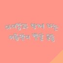 아이맘 태권도&발레 이미지