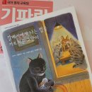 기파랑서점 이미지