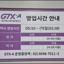 운정센트럴푸르지오공인중개사사무소 이미지