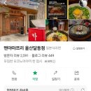 울산시립연구형어린이집 | 38개월아기+19일_ 울산시립미술관. 아기랑 포토이즘