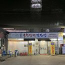 당동세차장 이미지