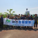 가화천 이미지