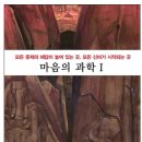 만다다