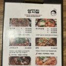 양지오리 네이버블로그