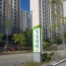 새롬동_성요한성당옆 이미지