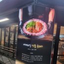 선사솥뚜껑삼겹살 이미지