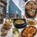 제천 맛집, 청풍 맛집, 떡갈비가 맛있는 한식대가의 집 : 약채락성현