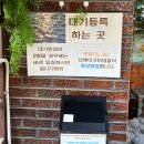 경화아파트 입구 이미지