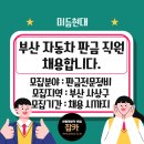 미듬현대