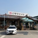 강동로1-1 이미지