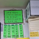 깜보분식 | 수원 행궁동 짜장 라볶이 깜보분식 추억의 레트로 분식집 내돈내산 후기
