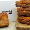 제일한과 - 광진구 긴고랑로11길 11 | 제일한과