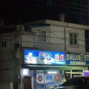 [돌섬막회] 대전 야구장 근처 부사동 맛집 내돈내산 후기