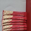 초정한약국 이미지