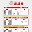 광택킹#세차킹 이미지