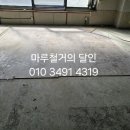무학빌딩 이미지