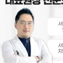 우리더블유치과의원 이미지