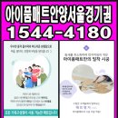 아양어린이집 이미지