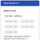 (주)녹지원 이미지