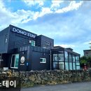제주아이노스 | 제주, 서귀포, 숙소 도모스테이 서귀포 도모스테이, 가족여행 최적 공간