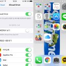 iOS 9 팁. Wi-Fi와 데이터를 함께 쓰는 방법? 이미지