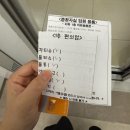 돈N돈 화명점 | 커피 • 베이커리 맛집 클라우드 미포 <리플타운커피, 베이커리박스> 내돈내산 후기(+주차, 일상 포함)