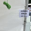 시온주유소 | 240724 ENA 케이팝업 차트쇼 3회 방청 후기 &lt;ena 실격, 엔시티 위시는 합격~♡&gt;
