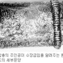 [한국사 미스터리］(26)아라가야의 비밀, 함안 마갑총