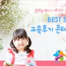 오르다 샘앤플레이스 매거진 창간기념 수업후기 콘테스트