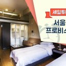 마중모텔 이미지