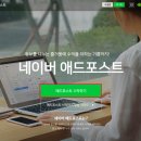 중앙애드 - 금정구 부산대학로64번길 149 | [블로그 운영기-4] 2주만에 애드포스트 등록부터 첫 수익까지 후기