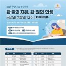 우당도서관 이미지