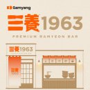 1963 쿠키뉴스