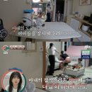 2019-주119 | 이혼숙려캠프16기 폭력부부 미성년자 임신시키고 119 출동에도 가정폭력 시모 사채까지