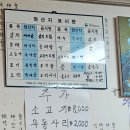 단물식당 이미지