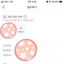 제민통합내과정형외과의원
