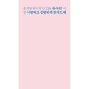 2026년 서울국제도서전 오픈런 후기 + 홍경 왕자님