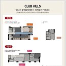황금부동산중개사무소 이미지