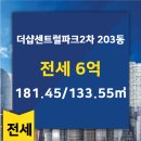 SK 공인중개사사무소 이미지