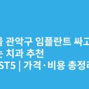 올리브서울치과의원 이미지